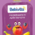 Quetschie Heidelbeere in Apfel Banane ab 1 Jahr (4x90 g), 360 g